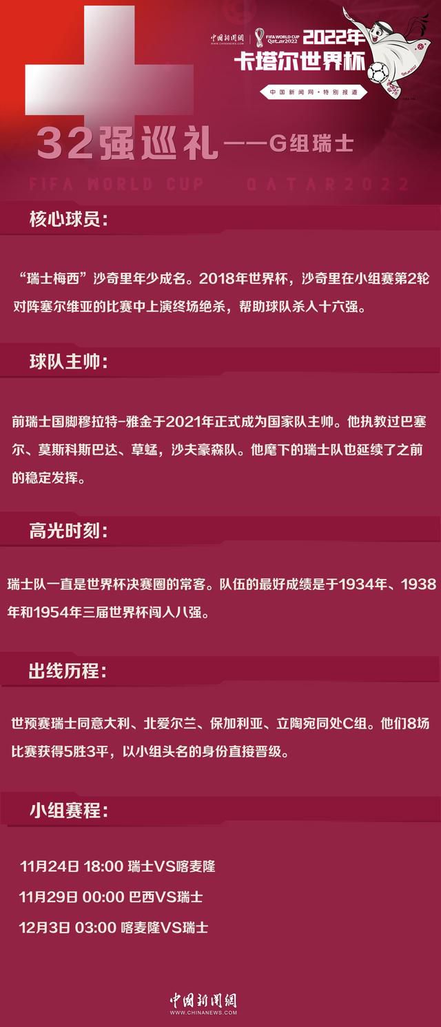 第45分钟，热苏斯禁区内射门折线后被弗莱肯控制。